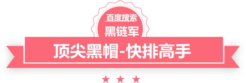 2024年澳门精准免费大全化工商家网